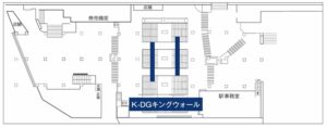 京王／新宿駅／新宿K-DGキングウォール№DG駅デジタルサイネージ・駅広告、位置図