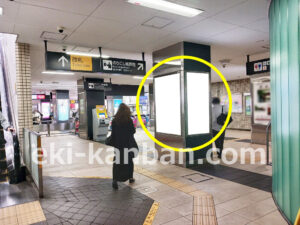 ○東急 大倉山駅