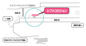 東京メトロ/渋谷駅/シブハコビジョン駅デジタルサイネージ・駅広告、位置図