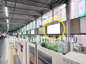東急／菊名駅／電気額面／№105駅看板・駅広告、写真1