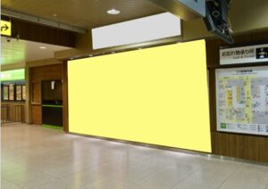 立川東改札内BIGシート