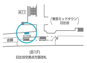 東京メトロ/日比谷駅/日比谷駅 MWV単駅1weekスポット№1駅デジタルサイネージ・駅広告、位置図
