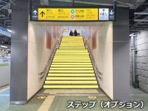 JR／原宿駅／原宿オールラッピング駅臨時広告・駅広告、写真3