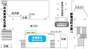 JR／新宿駅／新宿東口ツインシート駅臨時広告・駅広告、位置図
