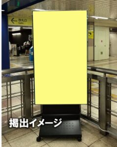 ○横浜市営 桜木町駅 