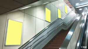 京成千葉駅 ポスターグリップ（A～F）