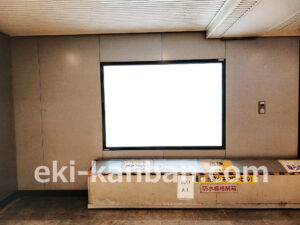 東急／渋谷駅／DT電気額面／№424駅看板・駅広告、写真2