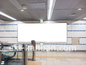 東急/横浜駅/普通額面/№928駅看板・駅広告、写真2