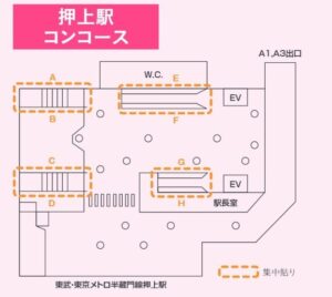 京成 押上(スカイツリー前)駅/日暮里駅 集中貼り駅臨時・駅広告、位置図