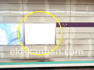 東急／渋谷駅／DT電気額面／№202駅看板・駅広告、写真2