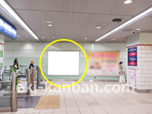 東急/横浜駅/普通額面/№800駅看板・駅広告、写真2