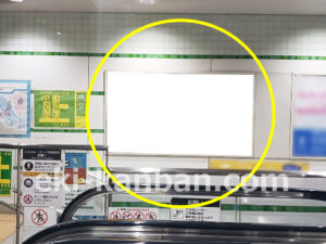 東急/横浜駅/普通額面/№301駅看板・駅広告、写真2