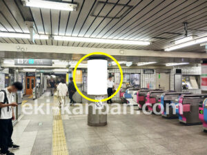 ○東急 池尻大橋駅 