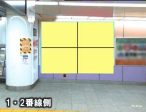 押上駅 パワフルハーフ(①or②)