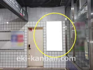 東急／日吉駅／普通額面／№303駅看板・駅広告、写真2