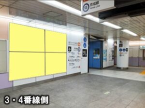 京成　押上（スカイツリー前）駅／押上駅 パワフルハーフ（①or②）駅ポスター・駅広告、写真2