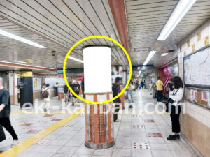 ○東急 三軒茶屋駅