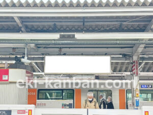 東急　長津田駅／電気額面／№109駅看板・駅広告、写真2