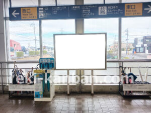 東急　つくし野駅／普通額面／№600駅看板・駅広告、写真2