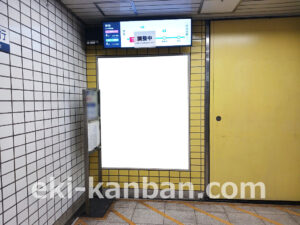 東急/三軒茶屋駅/DT普通額面/№101駅看板・駅広告、写真2