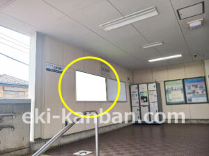 東急　つくし野駅／電気額面／№304駅看板・駅広告、写真2