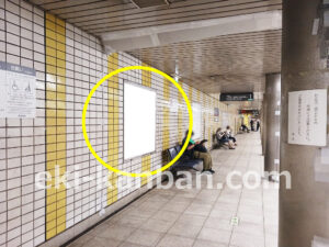○東急 三軒茶屋駅