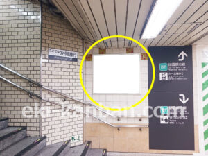 東急/三軒茶屋駅/DT普通額面/№404駅看板・駅広告、写真2