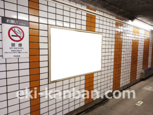 東急/池尻大橋駅/普通額面/№303駅看板・駅広告、写真2