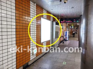 ○東急 池尻大橋駅 