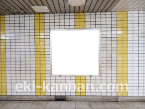 東急/三軒茶屋駅/DT電気額面/№101駅看板・駅広告、写真2