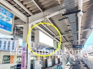 ○東急 長津田駅