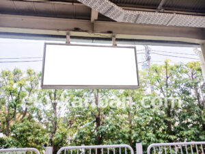 東急　つくし野駅／電気額面／№210駅看板・駅広告、写真2