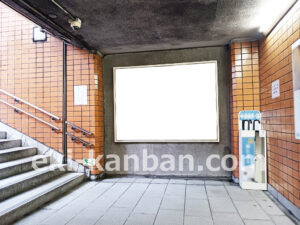 東急／池尻大橋駅／普通額面／№302駅看板・駅広告、写真2