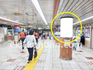 ○東急 三軒茶屋駅