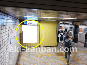 ○東急 三軒茶屋駅