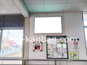 東急　つくし野駅／電気額面／№306駅看板・駅広告、写真2