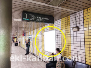○東急 三軒茶屋駅