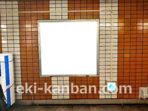 東急/池尻大橋駅/電気額面/№204駅看板・駅広告、写真2