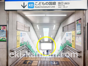 ○東急 長津田駅