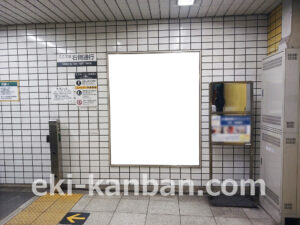 東急/三軒茶屋駅/DT普通額面/№201駅看板・駅広告、写真2