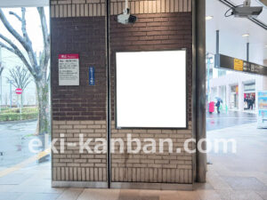 東急　中央林間駅／柱巻看板／№401駅看板・駅広告、写真2