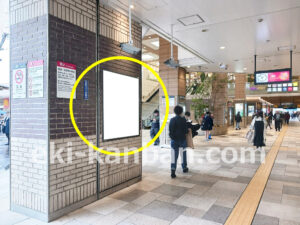 東急 田園都市線 中央林間駅 柱巻看板№401(駅看板広告)