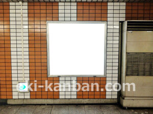 東急／池尻大橋駅／電気額面／№104駅看板・駅広告、写真2