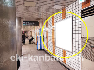 ○東急 池尻大橋駅 