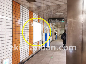 ○東急 池尻大橋駅 