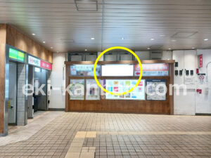 ○東急 長津田駅