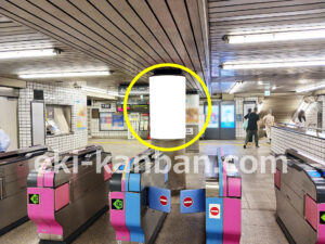 ○東急 池尻大橋駅 
