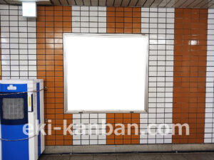 東急/池尻大橋駅/電気額面/№106駅看板・駅広告、写真2