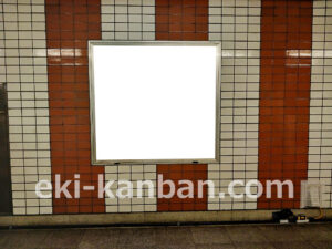 東急/池尻大橋駅/電気額面/№105駅看板・駅広告、写真2