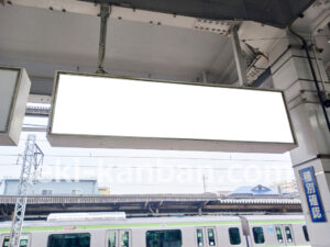 東急　長津田駅／DT電気額面／№217駅看板・駅広告、写真2